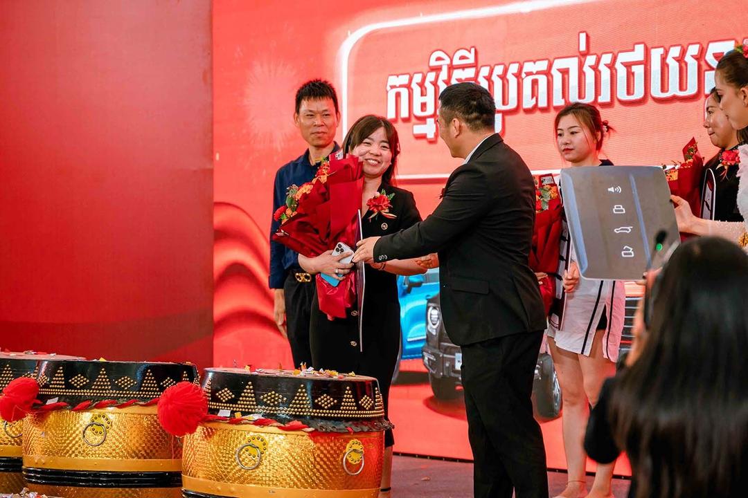 កម្មវិធីប្រគល់រថយន្តជូនអតិថិជន