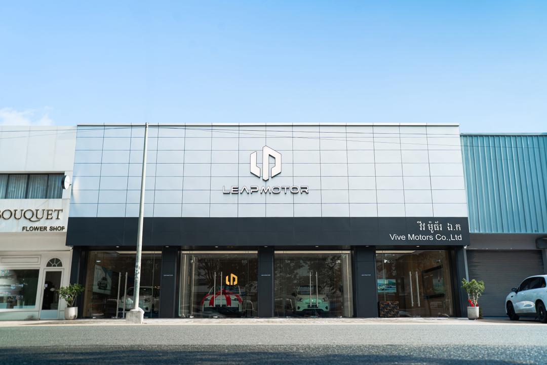 Leapmotor Showroom.jpg