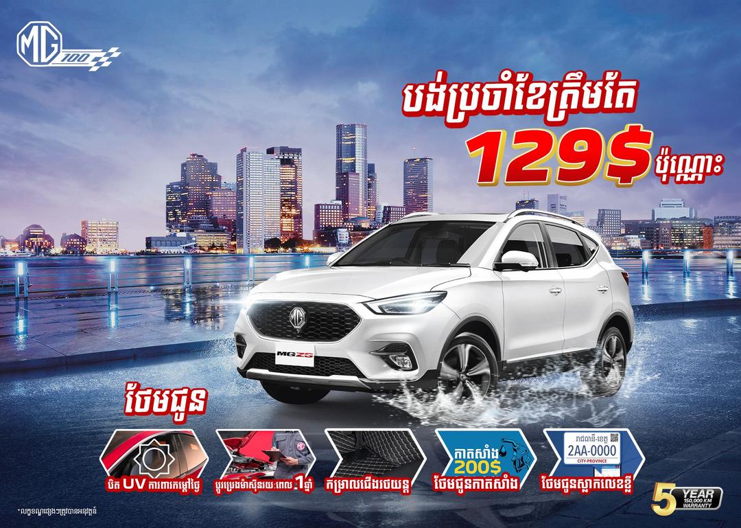 NEW-1MG-ZS (2).jpg