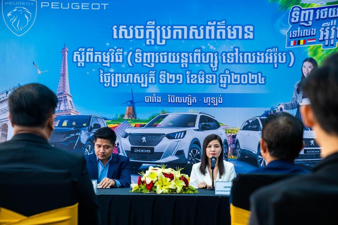 PR_Press Conference Peugeot_Buy Car Go Europe_21Mar24.jpg