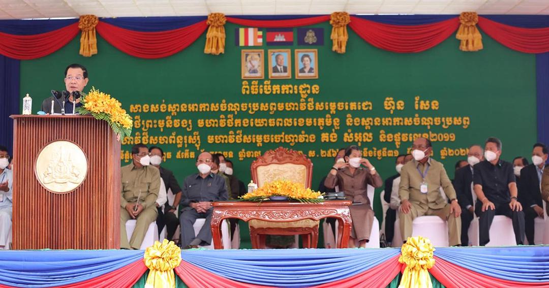 <i>សម្ដេចតេជោ ហ៊ុន សែន អញ្ជើញមានប្រសាសន៍ក្នុងកម្មវិធីសម្ភោធ</i>
