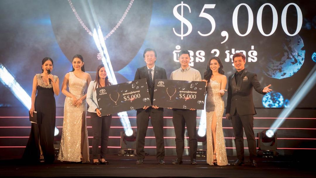 ខ្សែកពេជ្រ តម្លៃ $5,000 ចំនួន ២រង្វាន់