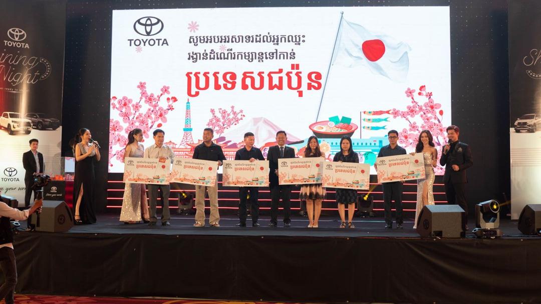 ដំណើរកម្សាន្ត​ទៅកាន់​ប្រទេសជប៉ុន ចំនួន ១៥រង្វាន់