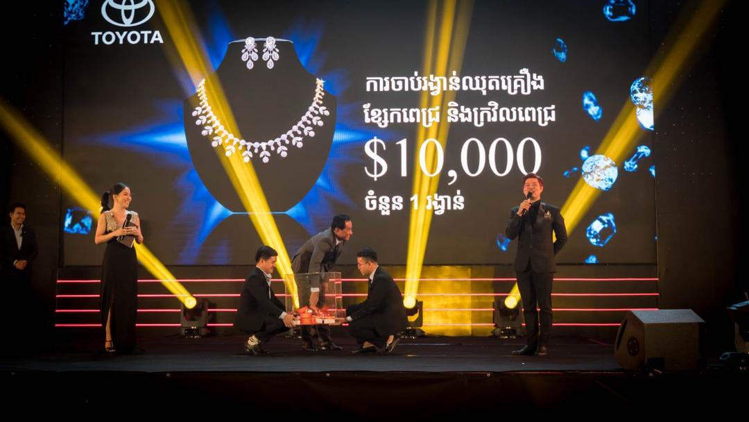 លោកឧកញ្ញ៉ា! ចាប់រង្វាន់ជូនអតិថិជន