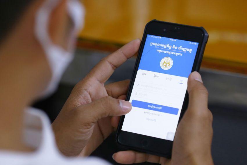 the-gdt-taxpayer-app-is-available-on-android-and-ios-11.0-and-above (1).jpg
