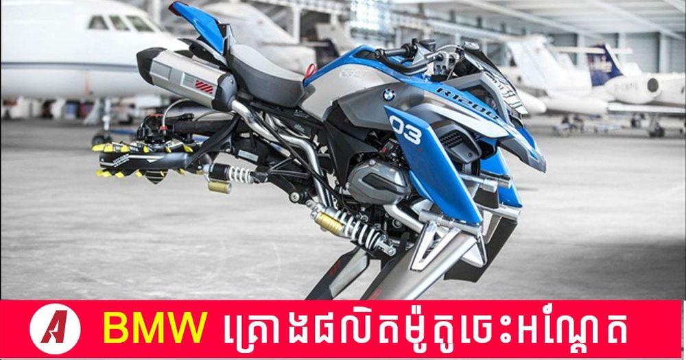 2022-06-bmw-moto.jpg