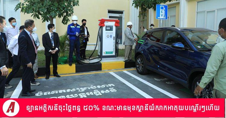 2022-03-EV-Charging.jpg