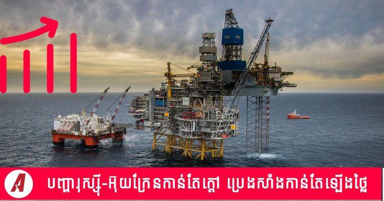 2022-03-oil-price.jpg