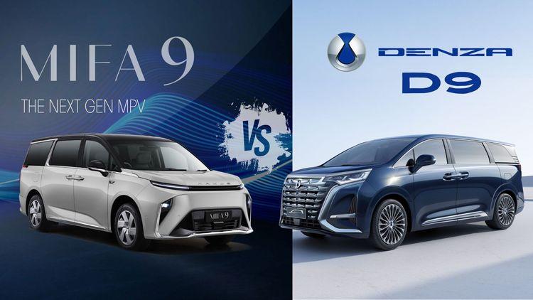 Mifa 9 Vs DenzaD9.jpg
