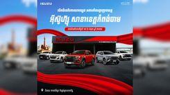ISUZU branch in KPC.jpg
