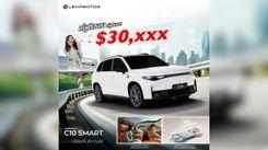 LeapMotor C10 EV.jpg
