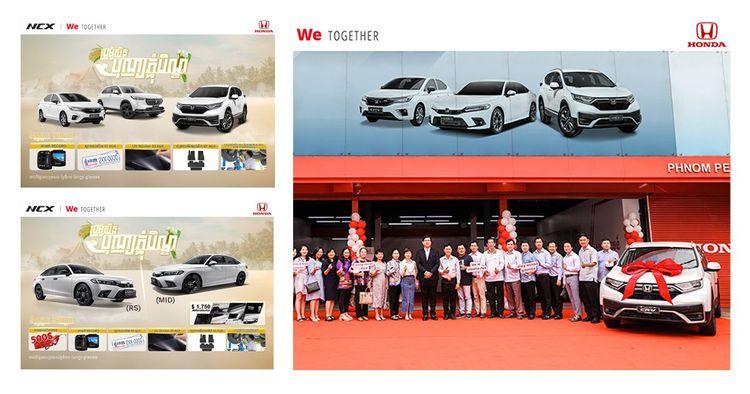 Honda Promotion.jpg